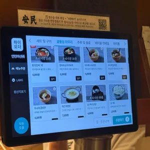 안민 리뷰 사진