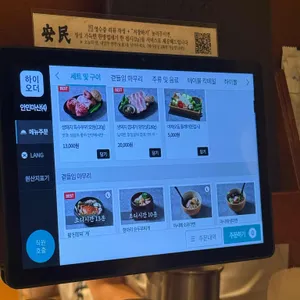 안민 리뷰 사진