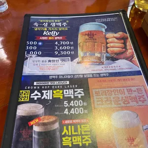 크라운호프 리뷰 사진