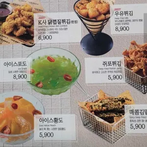 크라운호프 리뷰 사진