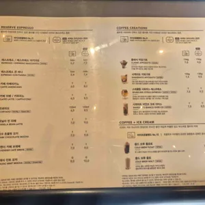 스타벅스 리뷰 사진