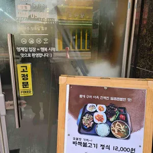 형제집 칼국수 리뷰 사진