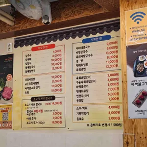 형제집 칼국수 리뷰 사진