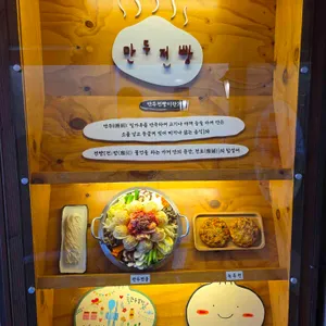 만두전빵 리뷰 사진