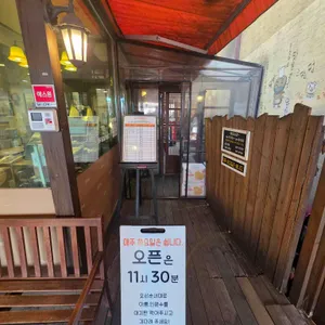 만두전빵 리뷰 사진