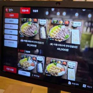 만두전빵 리뷰 사진