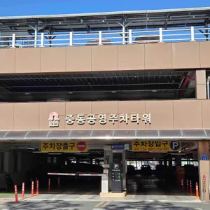 의정부부대찌개 리뷰 사진