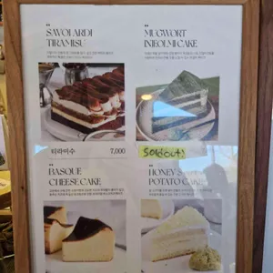 돌샘길 리뷰 사진