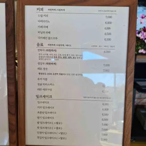 돌샘길 리뷰 사진