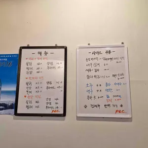 피엘씨치킨 리뷰 사진