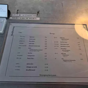 카페 배양장 리뷰 사진