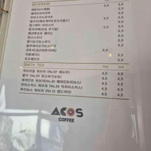 어코스커피 리뷰 사진