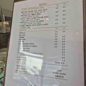 어코스커피 리뷰 사진