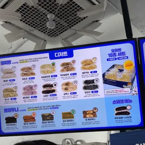 베이크백 리뷰 사진