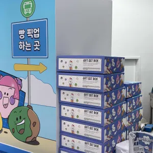 베이크백 리뷰 사진