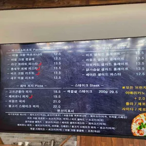 파라글로우 리뷰 사진