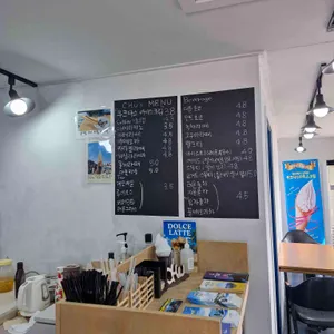 동피랑CHU 리뷰 사진