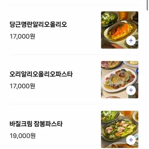 쿠어드꾸뜨 리뷰 사진