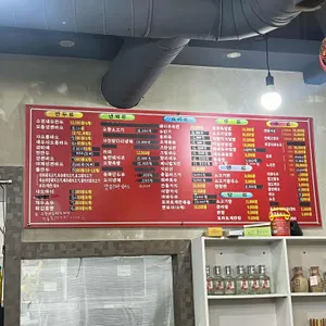 초언니만두전문점 리뷰 사진