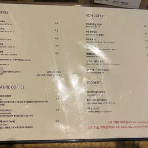 비엔에이치알커피 리뷰 사진