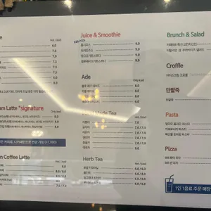 카페888 리뷰 사진