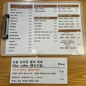 레뚜라 리뷰 사진