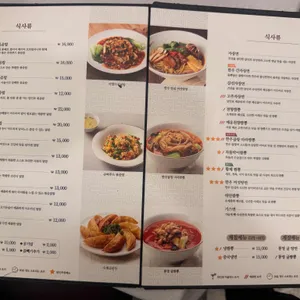 천향 리뷰 사진