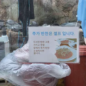 다랭이맛집 리뷰 사진