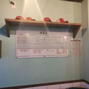 닭동가리 리뷰 사진