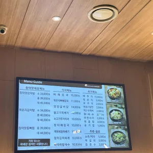 참이맛감자탕 리뷰 사진