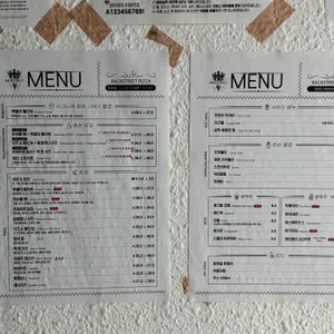 백스트리트피자 리뷰 사진