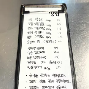 깡집 리뷰 사진