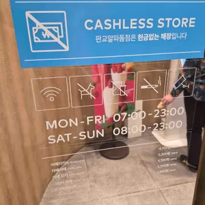 투썸플레이스 리뷰 사진