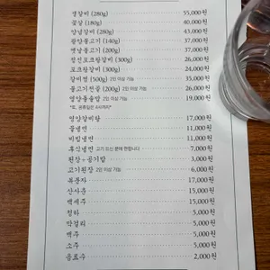 정선 리뷰 사진