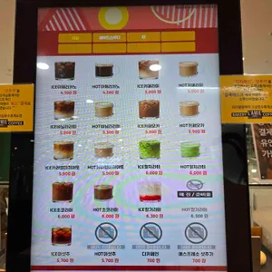 라미 리뷰 사진