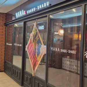 하나샤브샤브 리뷰 사진