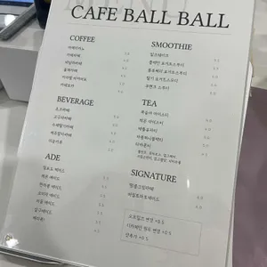 볼볼 리뷰 사진