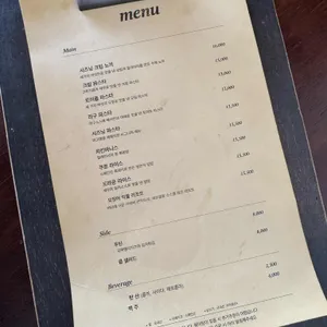 시즈닝 리뷰 사진