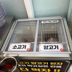 춘리마라탕 리뷰 사진