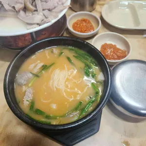 남해돼지국밥 사진