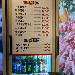 서울갈매기 리뷰 사진