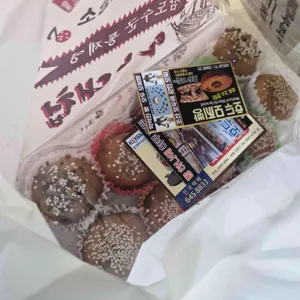 한산대첩꿀빵 리뷰 사진