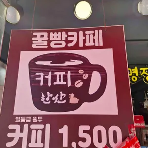 한산대첩꿀빵 리뷰 사진