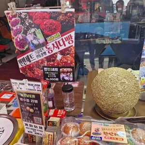 한산대첩꿀빵 리뷰 사진