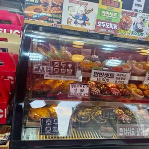 한산대첩꿀빵 리뷰 사진