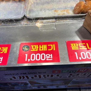 코끼리분식 리뷰 사진