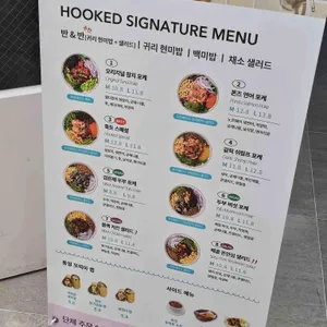 훅트포케 리뷰 사진