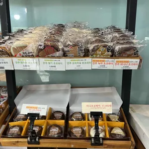 전주빵카페 리뷰 사진