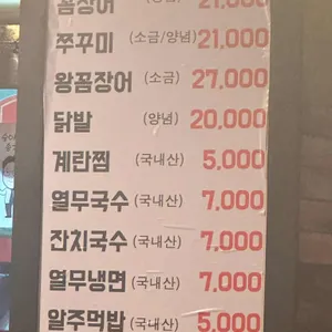 황재벌 리뷰 사진