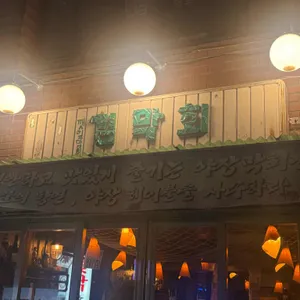 김막회 대표 사진